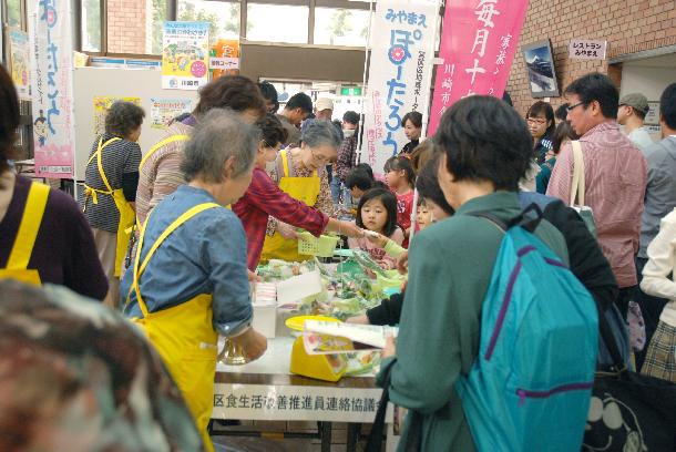 第33回宮前区民祭の様子