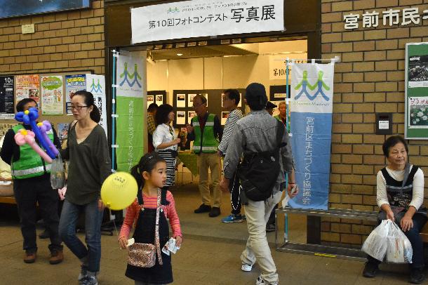 第35回宮前区民祭の様子