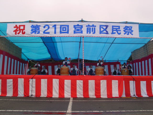 第21回宮前区民祭の様子