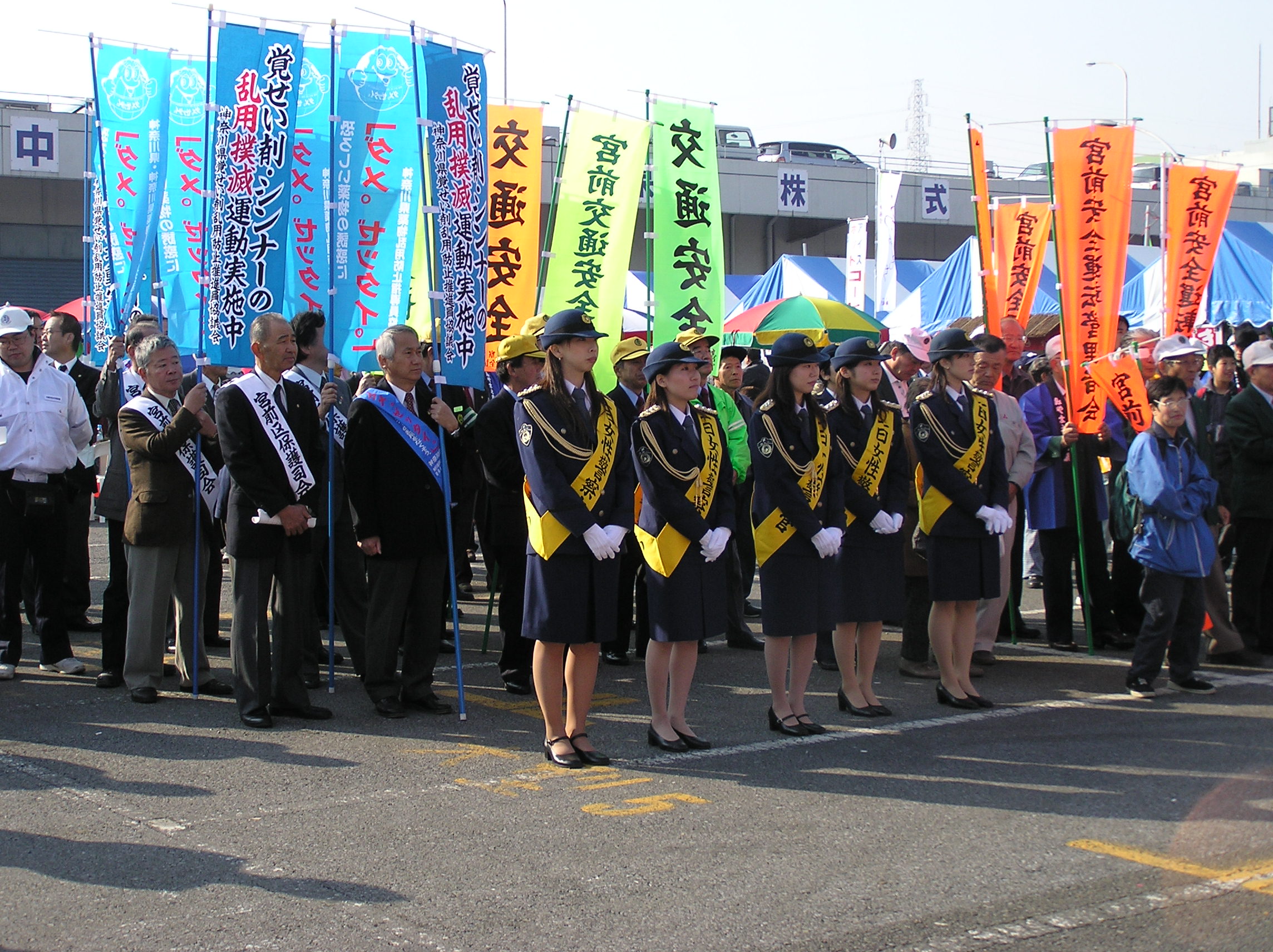 第24回宮前区民祭の様子