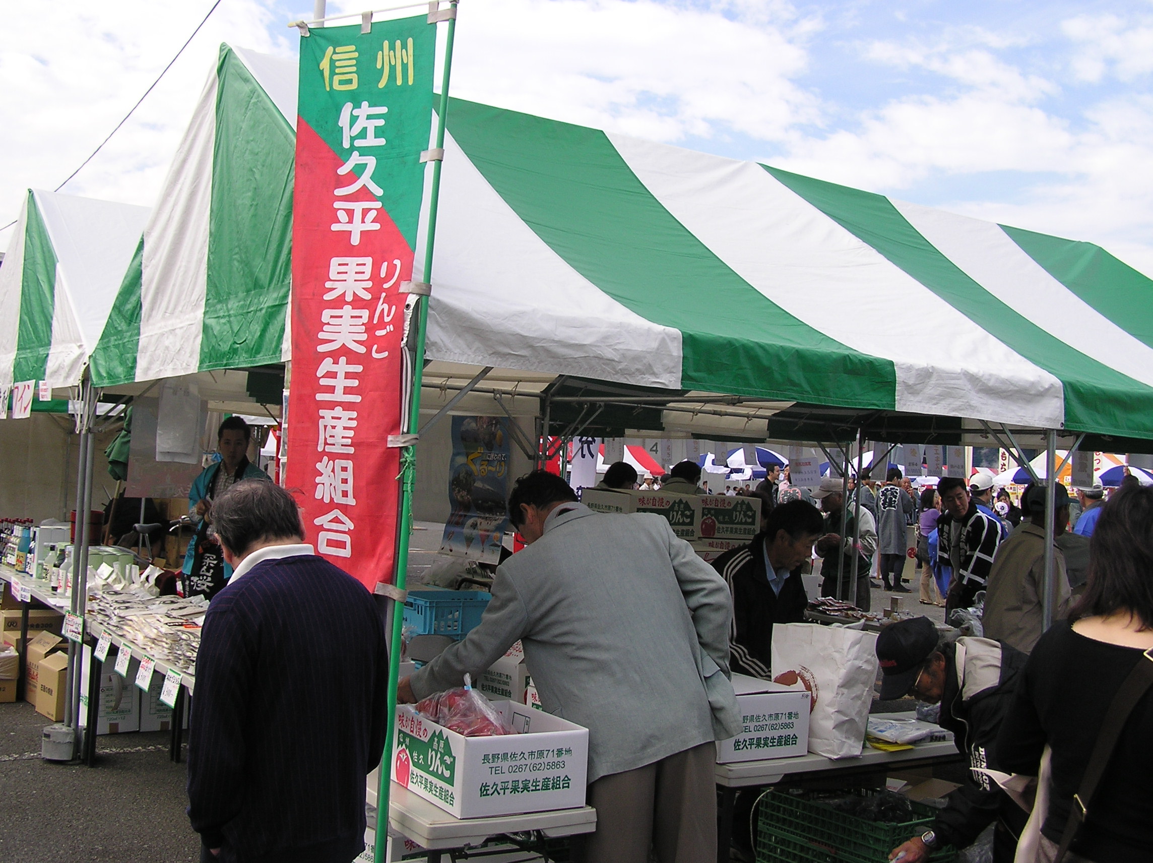 第25回宮前区民祭の様子