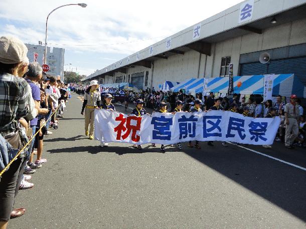 第30回宮前区民祭の様子