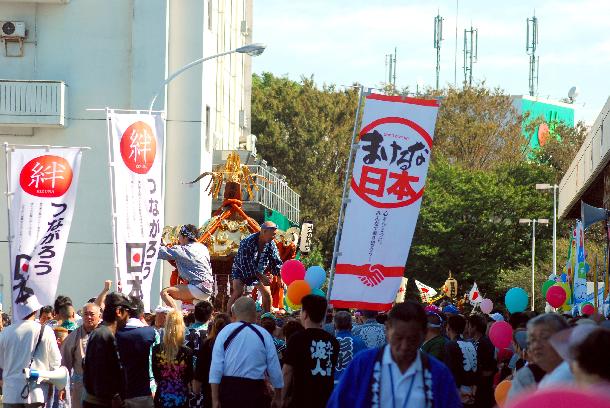 第30回宮前区民祭の様子