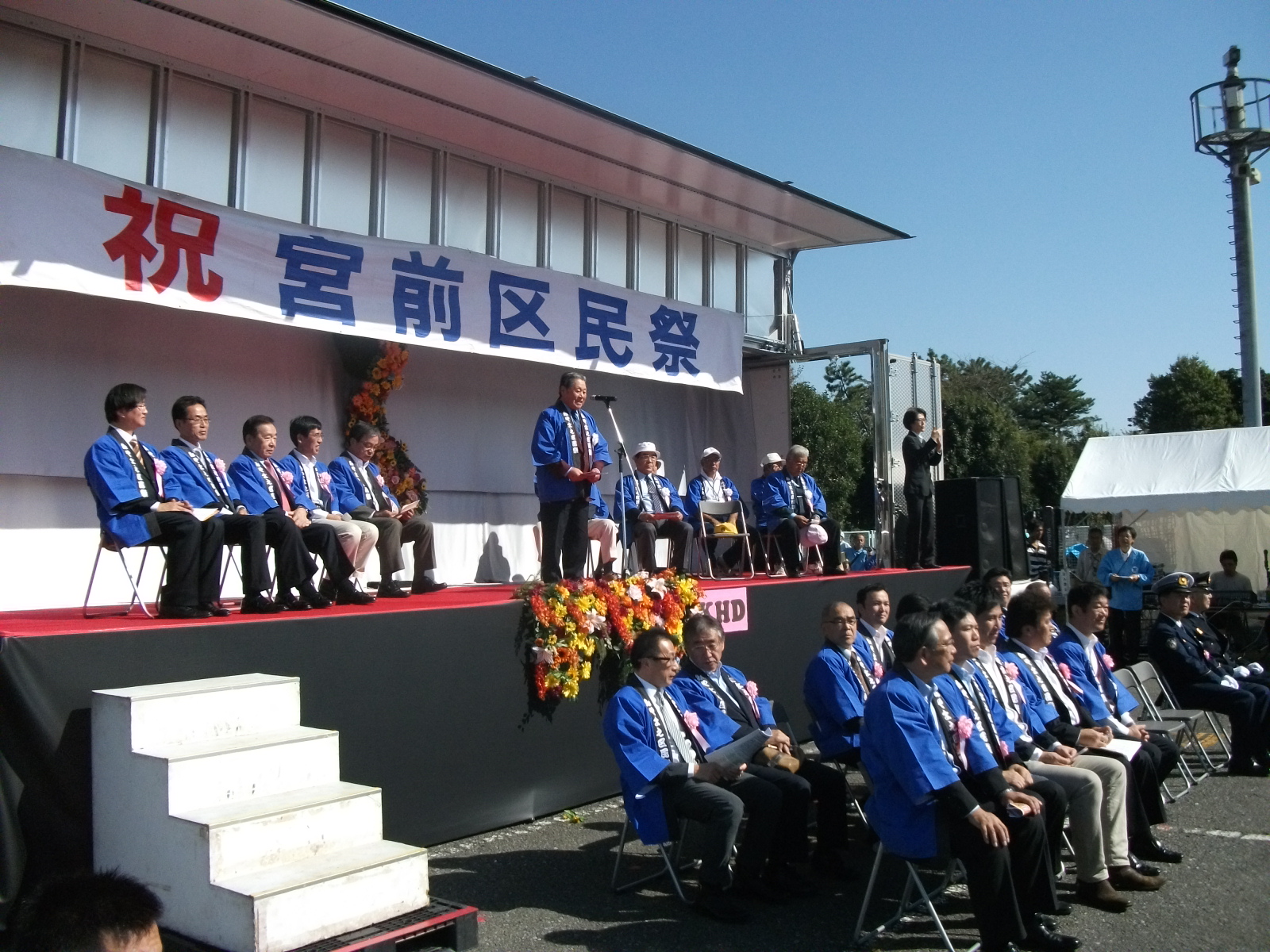 第32回宮前区民祭の様子