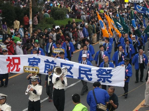 第32回宮前区民祭の様子