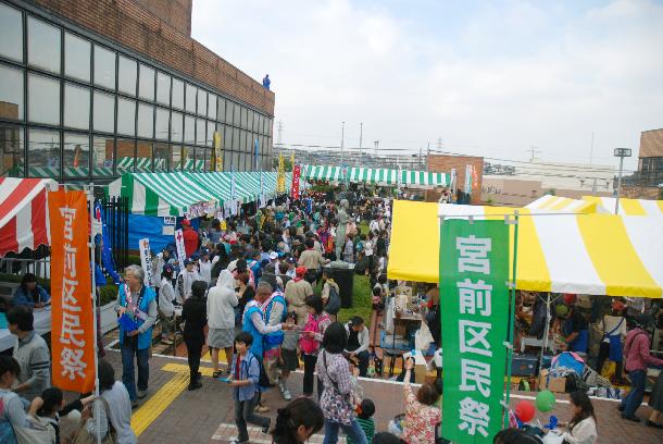 第33回宮前区民祭の様子