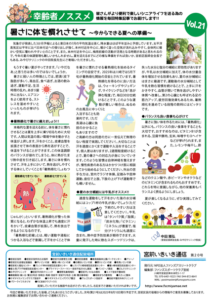 4ページ