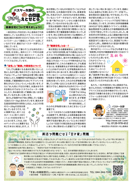 3ページ