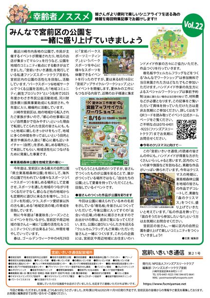 4ページ