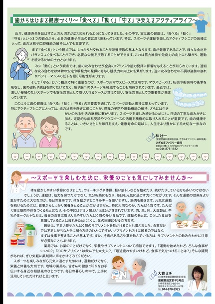 3ページ