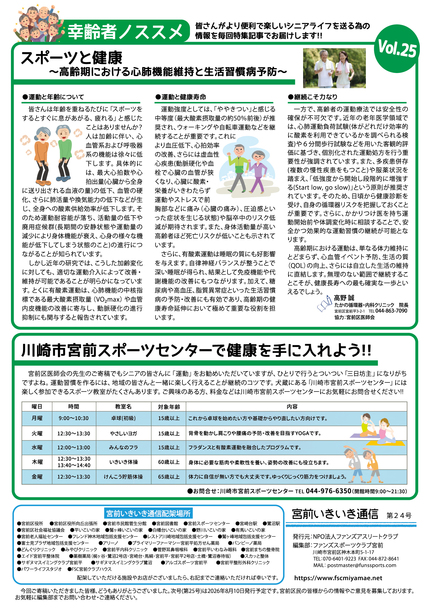 4ページ