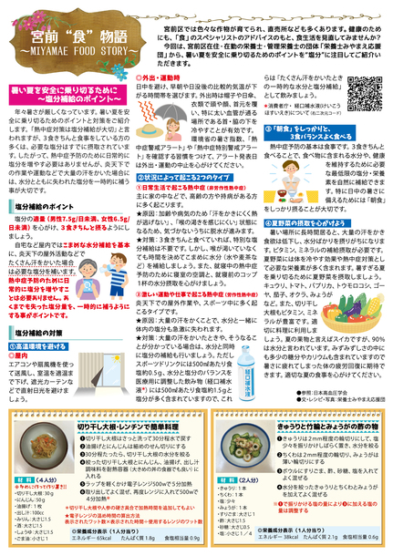 2ページ