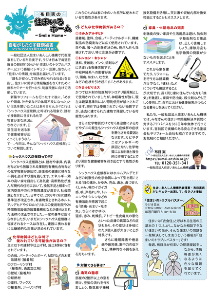 3ページ