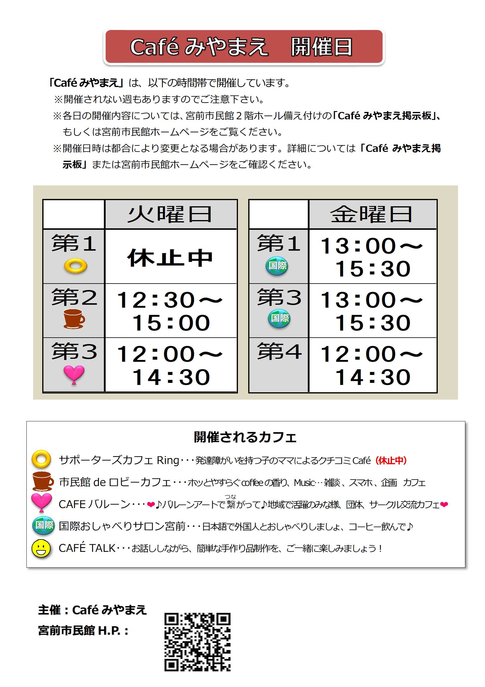 大きい画像で見る