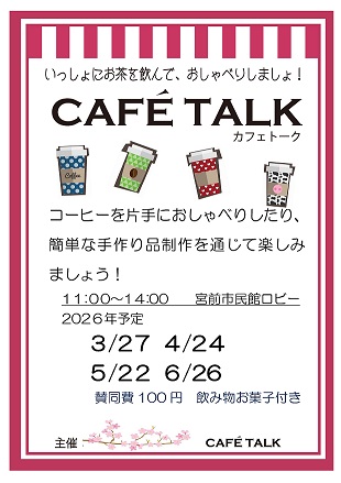 大きい画像で見る