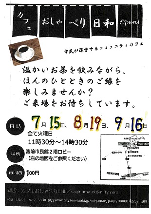 大きい画像で見る