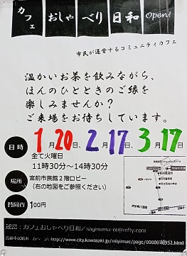 大きい画像で見る