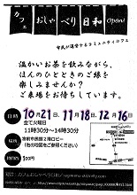 大きい画像で見る