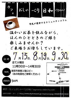 大きい画像で見る