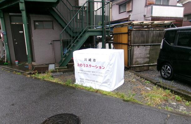 子の神交差点付近の土のうステーションの画像