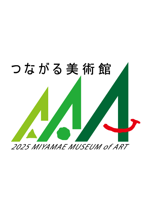 作品