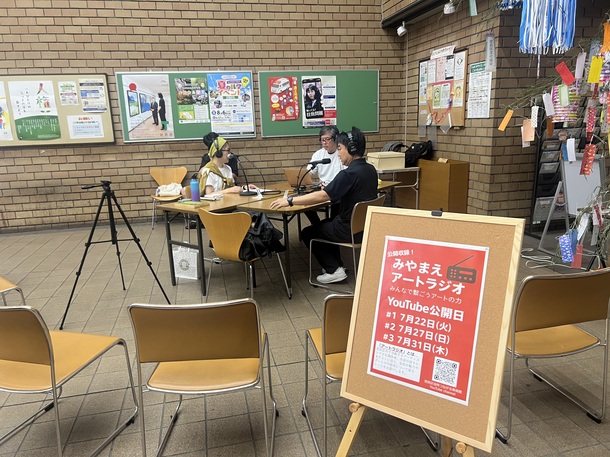 市民館