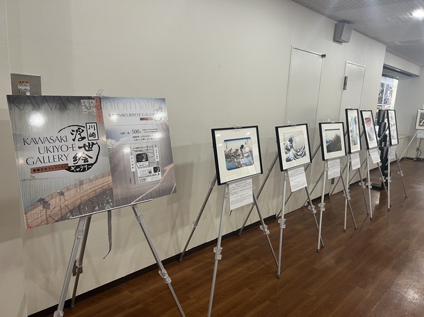 浮世絵ギャラリー