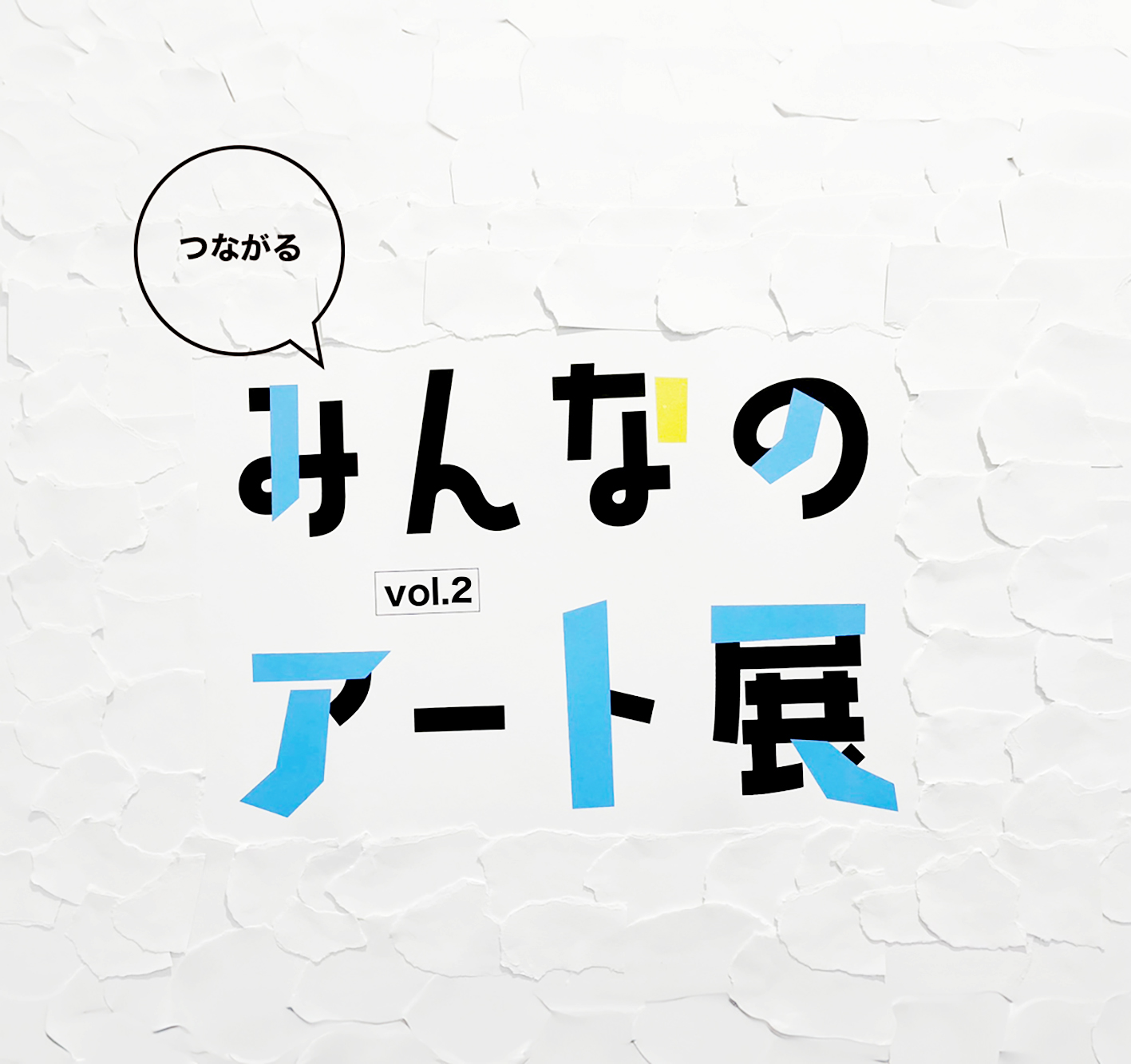 ろご