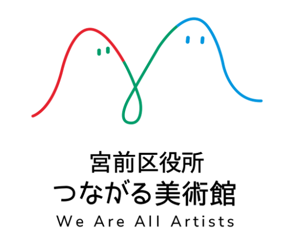 グランプリ加工