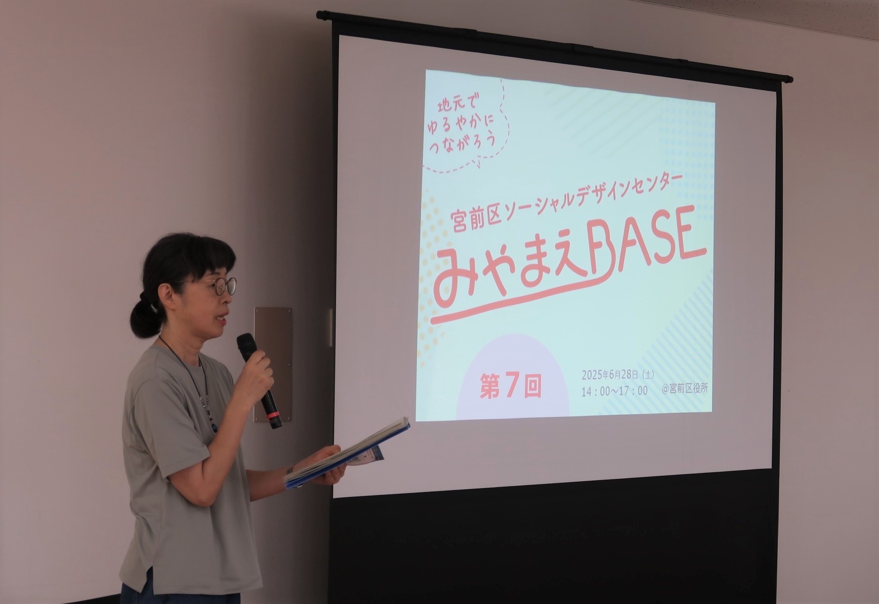 第7回みやまえBASEの様子1