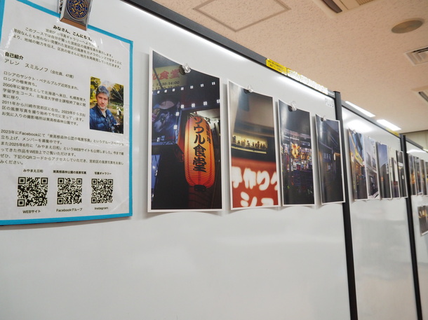 第8回みやまえBASEの様子1