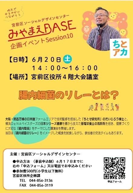 チラシ