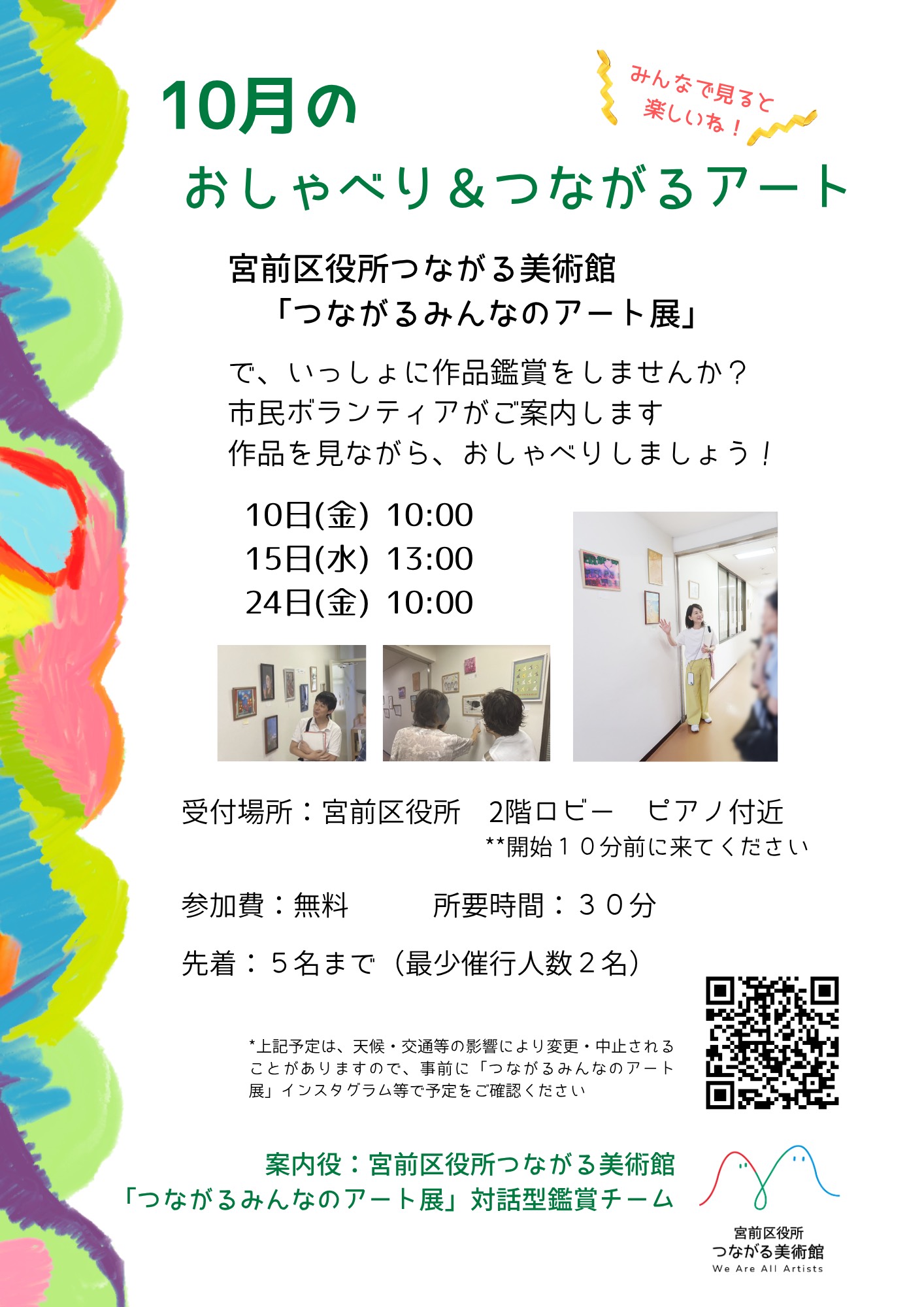 ちらし