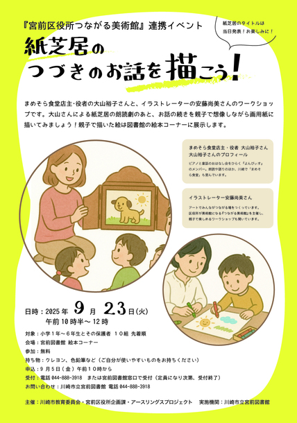 チラシ