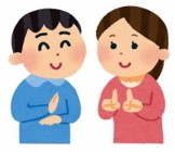 手話の様子のイラスト