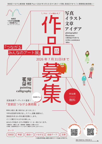 チラシ表