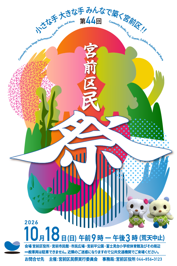 チラシ