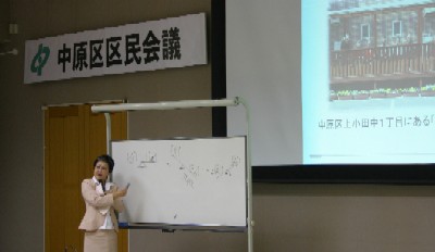活動事例報告の様子(写真)