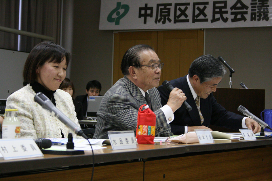 写真：第4回会議の様子