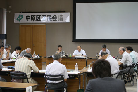 第1回中原区区民会議の様子