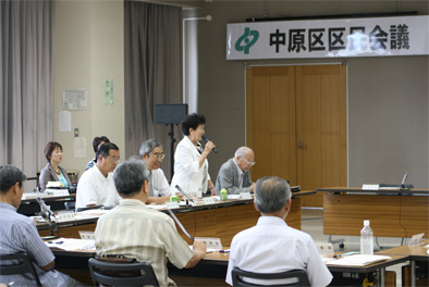 第1回中原区区民会議