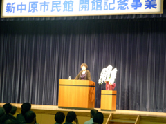 楊逸氏講演会