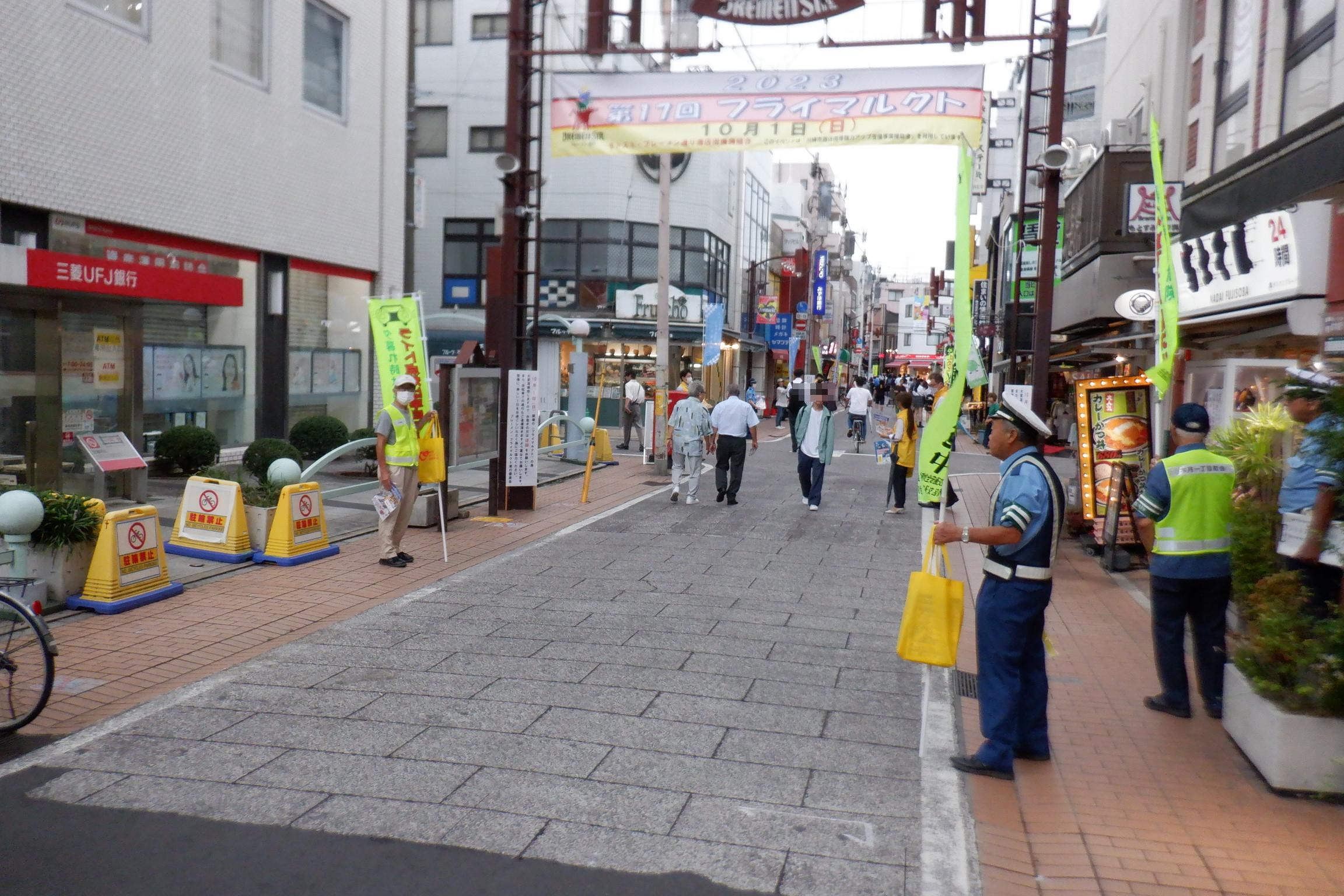 秋の全国交通安全運動の様子