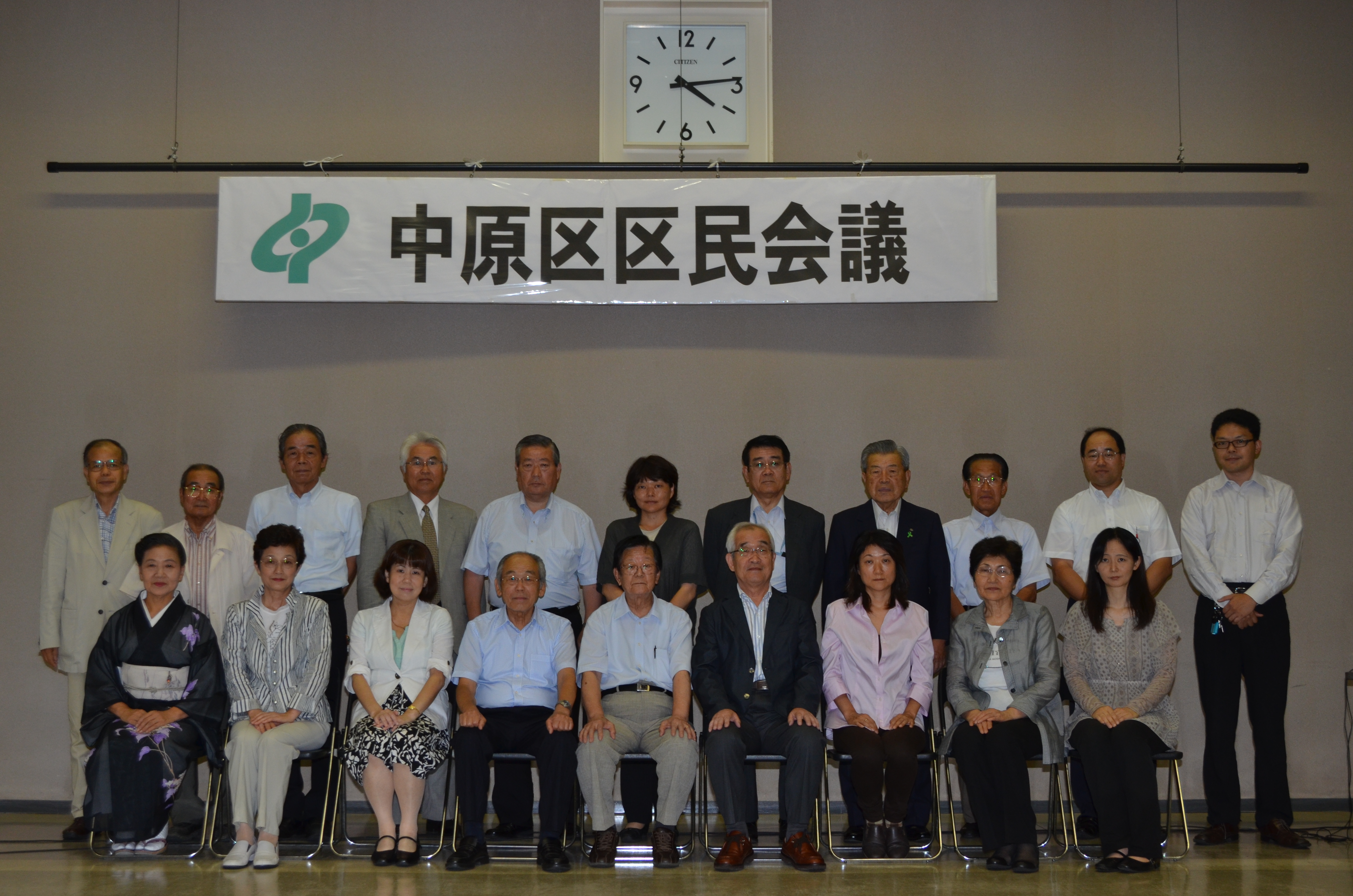 第4期中原区区民会議の委員