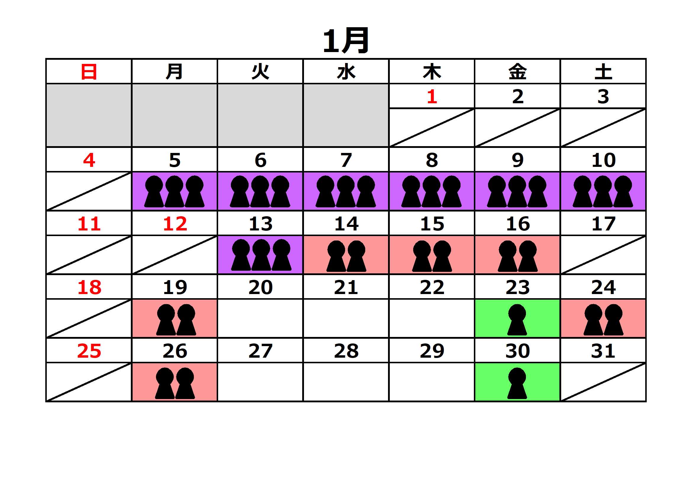 1月5日月曜日は最長で3時間以上待ちます。1月6日火曜日は最長で3時間以上待ちます。1月7日水曜日は最長で3時間以上待ちます。1月8日木曜日は最長で3時間以上待ちます。1月9日金曜日は最長で3時間以上待ちます。1月10日土曜日は最長で3時間以上待ちます。1月13日火曜日は最長で3時間以上待ちます。1月14日水曜日は最長で2時間以上待ちます。1月15日木曜日は最長で2時間以上待ちます。1月16日金曜日は最長で2時間以上待ちます。1月19日月曜日は最長で2時間以上待ちます。1月20日火曜日は比較的空いています。1月21日水曜日は比較的空いています。1月22日木曜日は比較的空いています。1月23日金曜日は最長で1時間以上待ちます。1月24日土曜日は最長で2時間以上待ちます。1月26日月曜日は最長で2時間以上待ちます。1月27日火曜日は比較的空いています。1月28日水曜日は比較的空いています。1月29日木曜日は比較的空いています。1月30日金曜日は最長で1時間以上待ちます。