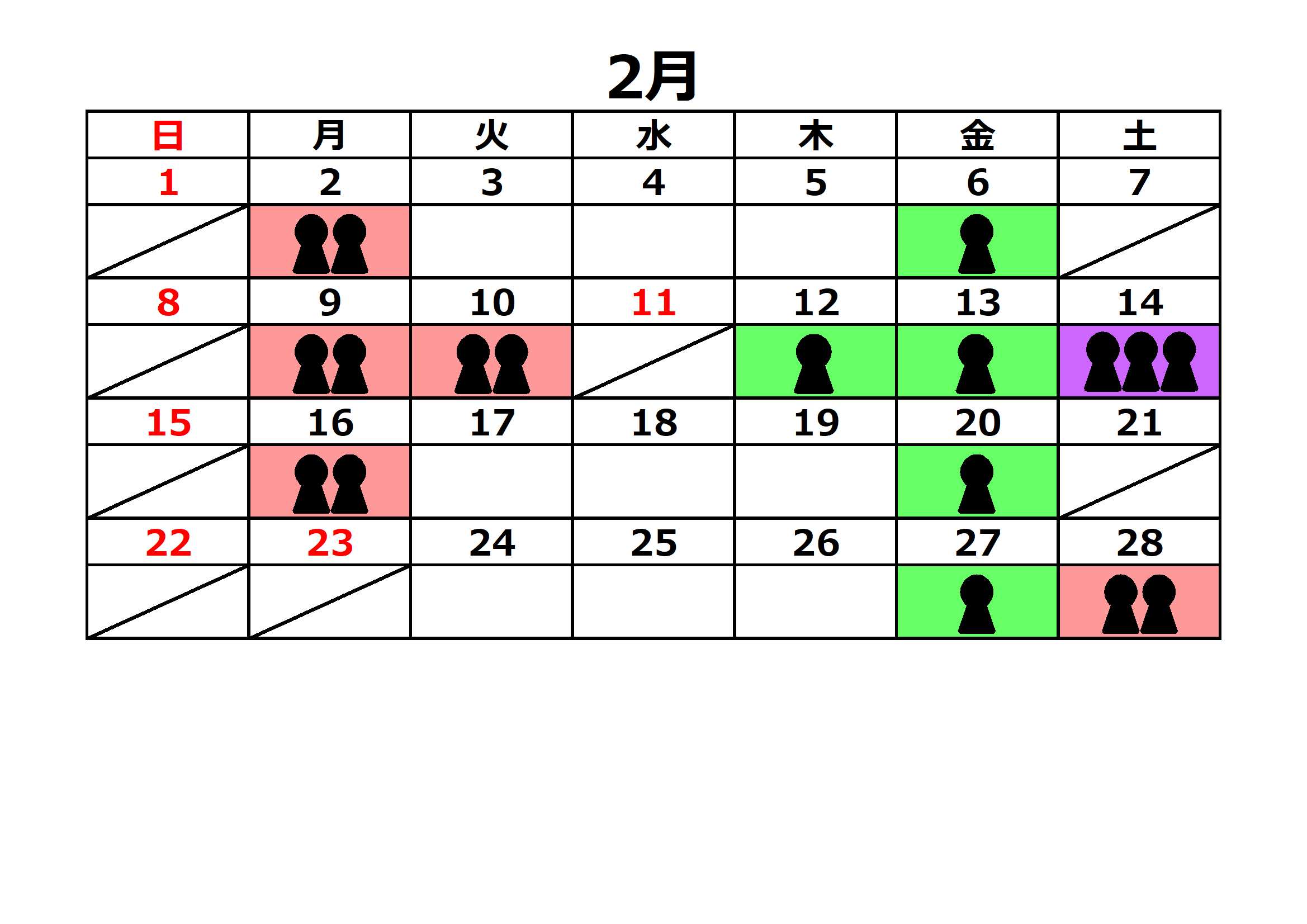 2月2日月曜日は最長で2時間以上待ちます。2月3日火曜日は比較的空いています。2月4日水曜日は比較的空いています。2月5日木曜日は比較的空いています。2月6日金曜日は最長で1時間以上待ちます。2月9日月曜日は最長で2時間以上待ちます。2月10日火曜日は最長で2時間以上待ちます。2月12日木曜日は最長で1時間以上待ちます。2月13日金曜日は最長で1時間以上待ちます。2月14日土曜日は最長で3時間以上待ちます。2月16日月曜日は最長で2時間以上待ちます。2月17日火曜日は比較的空いています。2月18日水曜日は比較的空いています。2月19日木曜日は比較的空いています。2月20日金曜日は最長で1時間以上待ちます。2月24日火曜日は比較的空いています。2月25日水曜日は比較的空いています。2月26日木曜日は比較的空いています。2月27日金曜日は最長で1時間以上待ちます。2月28日土曜日は最長で2時間以上待ちます。