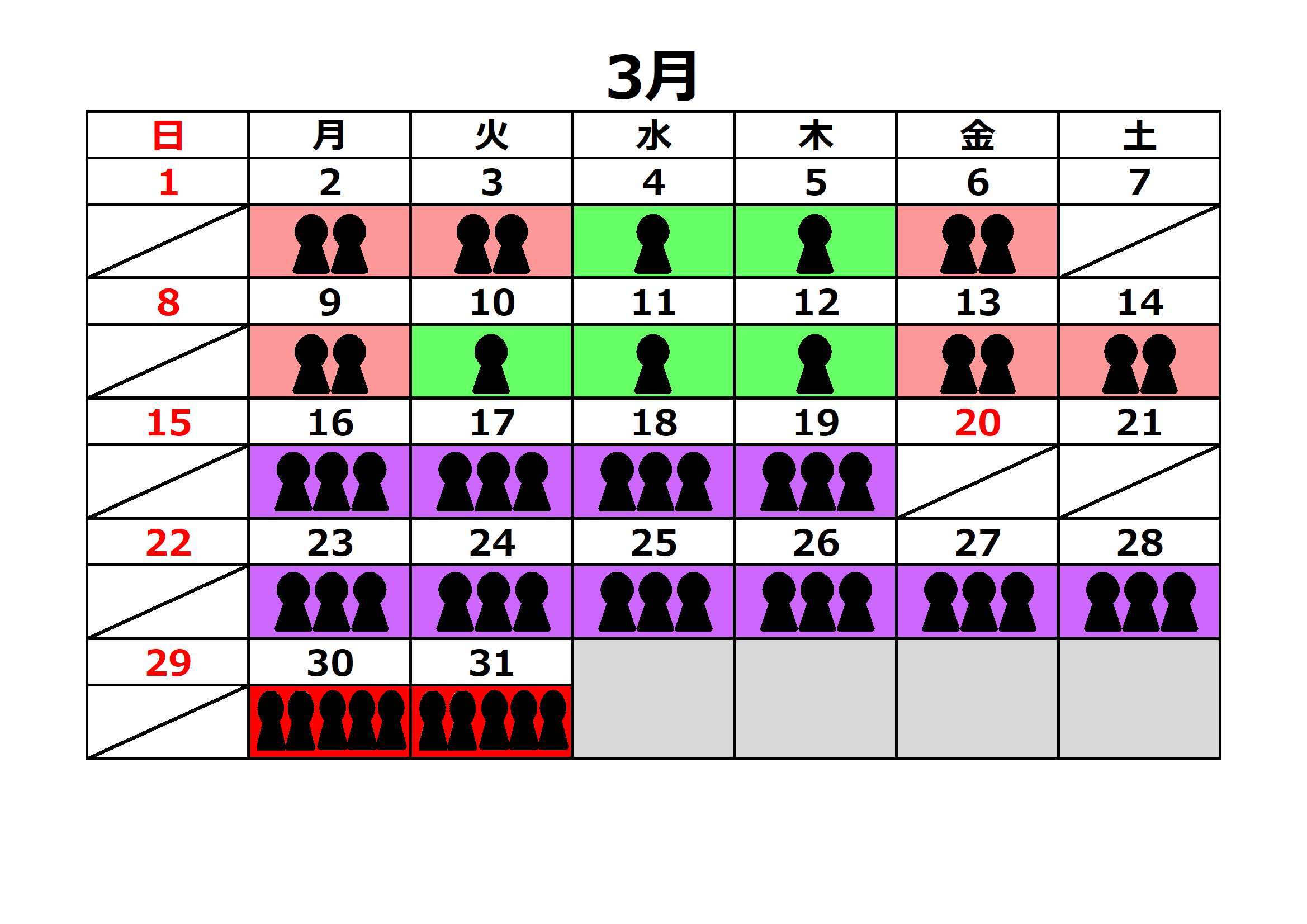 3月2日月曜日は最長で2時間以上待ちます。3月3日火曜日は最長で2時間以上待ちます。3月4日水曜日は最長で1時間以上待ちます。3月5日木曜日は最長で1時間以上待ちます。3月6日金曜日は最長で2時間以上待ちます。3月9日月曜日は最長で2時間以上待ちます。3月10日火曜日は最長で1時間以上待ちます。3月11日水曜日は最長で1時間以上待ちます。3月12日木曜日は最長で1時間以上待ちます。3月13日金曜日は最長で2時間以上待ちます。3月14日土曜日は最長で2時間以上待ちます。3月16日月曜日は最長で3時間以上待ちます。3月17日火曜日は最長で3時間以上待ちます。3月18日水曜日は最長で3時間以上待ちます。3月19日木曜日は最長で3時間以上待ちます。3月23日月曜日は最長で3時間以上待ちます。3月24日火曜日は最長で3時間以上待ちます。3月25日水曜日は最長で3時間以上待ちます。3月26日木曜日は最長で3時間以上待ちます。3月27日金曜日は最長で3時間以上待ちます。3月28日土曜日は最長で3時間以上待ちます。3月30日月曜日は最長で5時間以上待ちます。3月31日火曜日は最長で5時間以上待ちます。