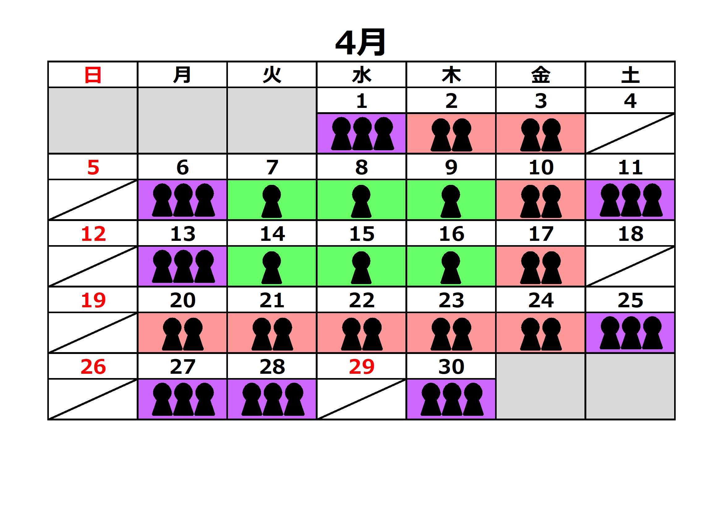 4月1日水曜日は最長で3時間以上待ちます。4月2日木曜日は最長で2時間以上待ちます。4月3日金曜日は最長で2時間以上待ちます。4月6日月曜日は最長で3時間以上待ちます。4月7日火曜日は最長で1時間以上待ちます。4月8日水曜日は最長で1時間以上待ちます。4月9日木曜日は最長で1時間以上待ちます。4月10日金曜日は最長で2時間以上待ちます。4月11日土曜日は最長で3時間以上待ちます。4月13日月曜日は最長で3時間以上待ちます。4月14日火曜日は最長で1時間以上待ちます。4月15日水曜日は最長で1時間以上待ちます。4月16日木曜日は最長で1時間以上待ちます。4月17日金曜日は最長で2時間以上待ちます。4月20日月曜日は最長で2時間以上待ちます。4月21日火曜日は最長で2時間以上待ちます。4月22日水曜日は最長で2時間以上待ちます。4月23日木曜日は最長で2時間以上待ちます。4月24日金曜日は最長で2時間以上待ちます。4月25日土曜日は最長で3時間以上待ちます。4月27日月曜日は最長で3時間以上待ちます。4月28日火曜日は最長で3時間以上待ちます。4月30日木曜日は最長で3時間以上待ちます。