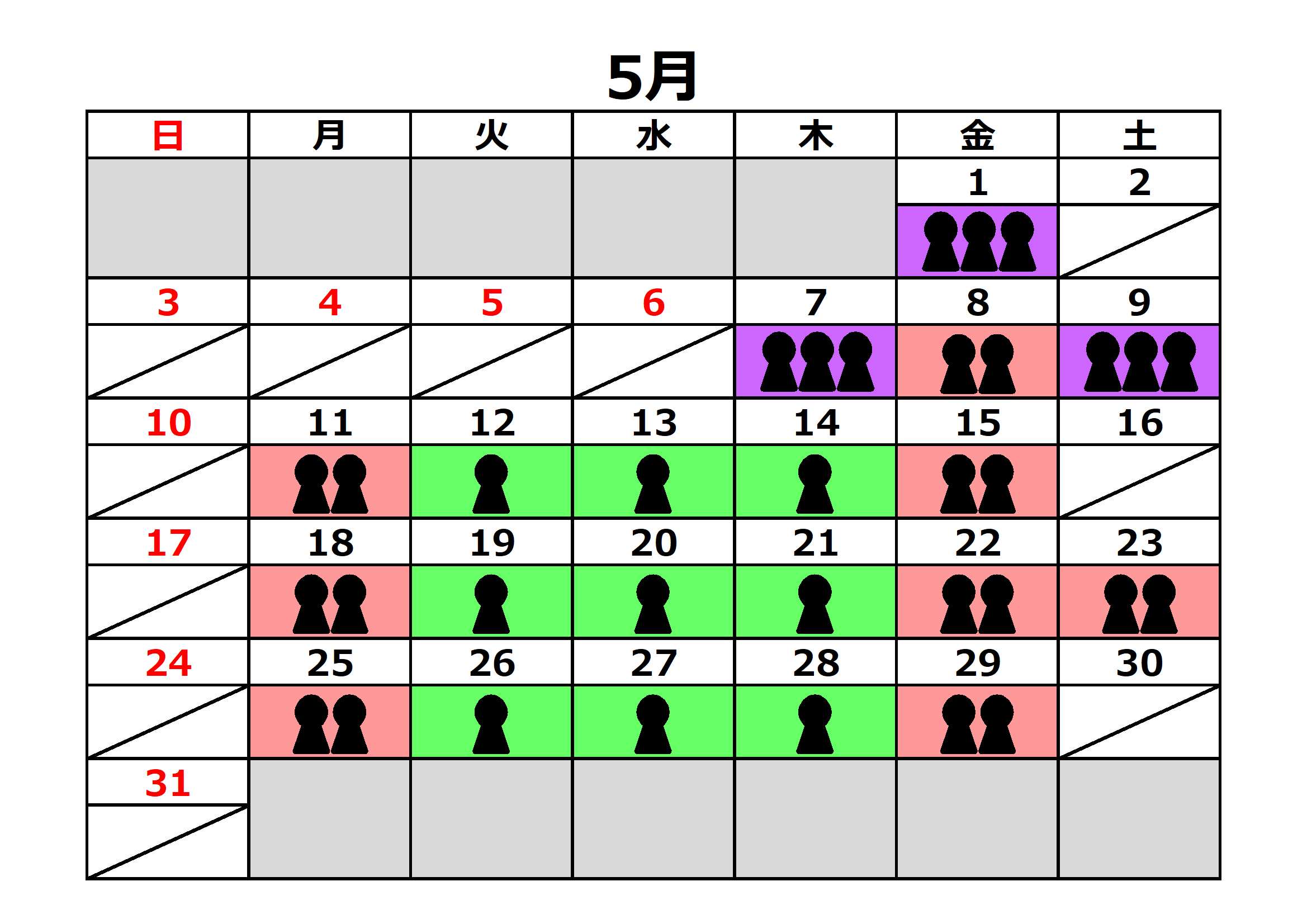 5月1日金曜日は最長で3時間以上待ちます。5月7日木曜日は最長で3時間以上待ちます。5月8日金曜日は最長で2時間以上待ちます。5月9日土曜日は最長で3時間以上待ちます。5月11日月曜日は最長で2時間以上待ちます。5月12日火曜日は最長で1時間以上待ちます。5月13日水曜日は最長で1時間以上待ちます。5月14日木曜日は最長で1時間以上待ちます。5月15日金曜日は最長で2時間以上待ちます。5月18日月曜日は最長で2時間以上待ちます。5月19日火曜日は最長で1時間以上待ちます。5月20日水曜日は最長で1時間以上待ちます。5月21日木曜日は最長で1時間以上待ちます。5月22日金曜日は最長で2時間以上待ちます。5月23日土曜日は最長で2時間以上待ちます。5月25日月曜日は最長で2時間以上待ちます。5月26日火曜日は最長で1時間以上待ちます。5月27日水曜日は最長で1時間以上待ちます。5月28日木曜日は最長で1時間以上待ちます。5月29日金曜日は最長で2時間以上待ちます。