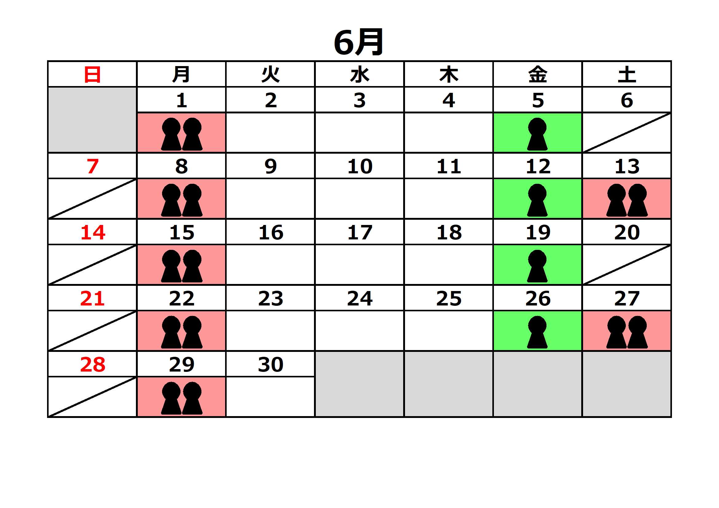 6月1日月曜日は最長で2時間以上待ちます。6月2日火曜日は比較的空いています。6月3日水曜日は比較的空いています。6月4日木曜日は比較的空いています。6月5日金曜日は最長で1時間以上待ちます。6月8日月曜日は最長で2時間以上待ちます。6月9日火曜日は比較的空いています。6月10日水曜日は比較的空いています。6月11日木曜日は比較的空いています。6月12日金曜日は最長で1時間以上待ちます。6月13日土曜日は最長で2時間以上待ちます。6月15日月曜日は最長で2時間以上待ちます。6月16日火曜日は比較的空いています。6月17日水曜日は比較的空いています。6月18日木曜日は比較的空いています。6月19日金曜日は最長で1時間以上待ちます。6月22日月曜日は最長で2時間以上待ちます。6月23日火曜日は比較的空いています。6月24日水曜日は比較的空い8日木曜日は比較的空いています。6月19日金曜日は最長で1時間以上待ちます。6月22日月曜日は最長で2時間以上待ちます。6月23日火曜日は比較的空いています。6月24日水曜日は比較的空いています。6月25日木曜日は比較的空いています。6月26日金曜日は最長で1時間以上待ちます。6月27日土曜日は最長で2時間以上待ちます。6月29日月曜日は最長で2時間以上待ちます。6月30日火曜日は比較的空いています。